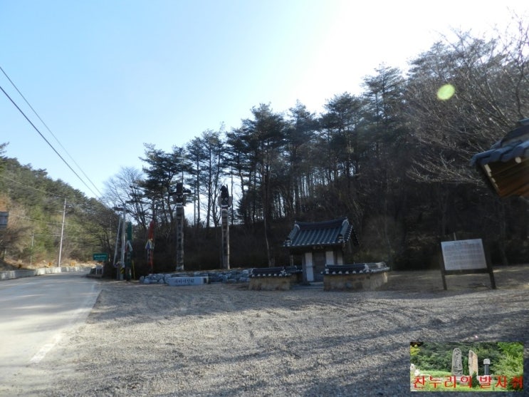 경북기도터-경북 영양군 수비면 본신리 구주령 옥녀당 기도터 : 네이버 블로그