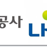 LH, 야음근린공원 ‘임대주택’ 4,220세대→3,600세대로 축소