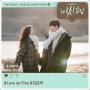 [여신강림 OST Part 8] 차은우 (ASTRO) - Love so Fine