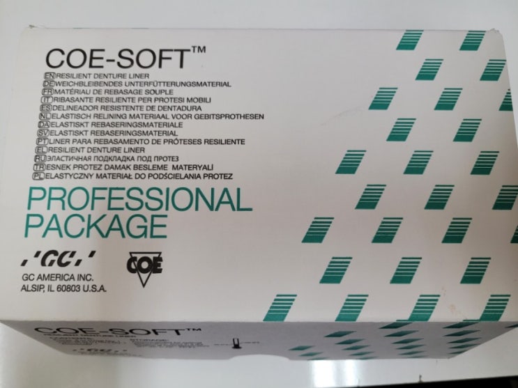 COESOFT (코소프트) (의치상연성이장재) by GC사 네이버 블로그