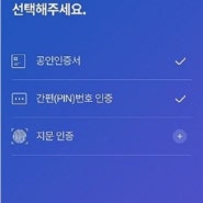 이노라인, 'KDB생명' 통합 플랫폼 구축