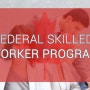 Federal Skilled Worker Program (FSWP) 자격, 신청 절차 및 방법 공개