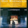 [바그너] 악극 '라인의 황금(Das Rheingold)' DVD 불레즈 지휘 쉐로우 연출 바이로이트 공연....