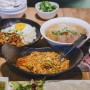 죽전맛집ㆍ대구 베트남음식 :: 더포 본점 :: The Pho Vietnamese cuisine