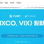 【암호화폐 소개】 '빅스코(VIXCO, VIX)' | De-Fi 서비스와 POS 단말기가 결합된 플랫폼
