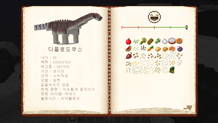 마인크래프트 1.12.2 고고학모드 8.0.5 한글판 다운로드! : 네이버 블로그