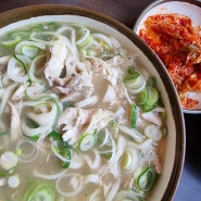 고양칼국수 일산칼국수: 닭칼국수 맛있다, 포장완료♡