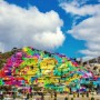 [멕시코 관광코스안내] 세계에서 가장큰 "벽화마을" 파추카 -사진촬영 명소-