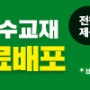 [해커스경찰] 경찰영어 어휘 필수교재 <기출보카> 무료 배포