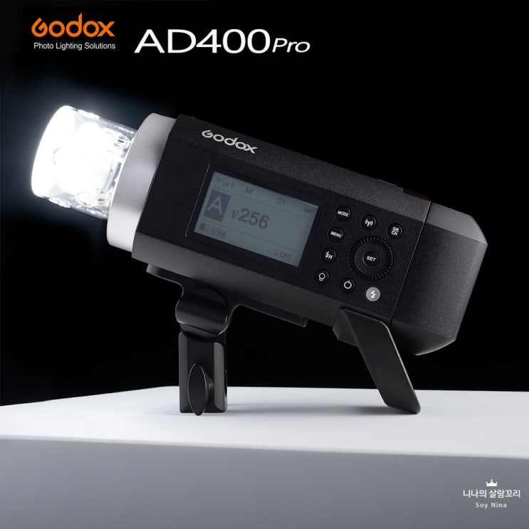 고독스 AD400Pro 리뷰 : 네이버 블로그