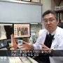 권세광 병원장 'TV조선 100세 인생 안녕하십니까?' 방송 출연