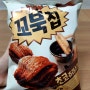 [맛있는 과자추천] 오리온 꼬북칩 초코츄러스맛 136g