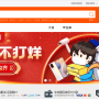 중국 온라인 도매몰을 활용한 직구 구매대행 사입 소싱