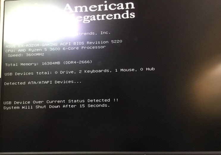 컴퓨터 에러 해결 방법! USB Device Over Current Status Detected 네이버 블로그
