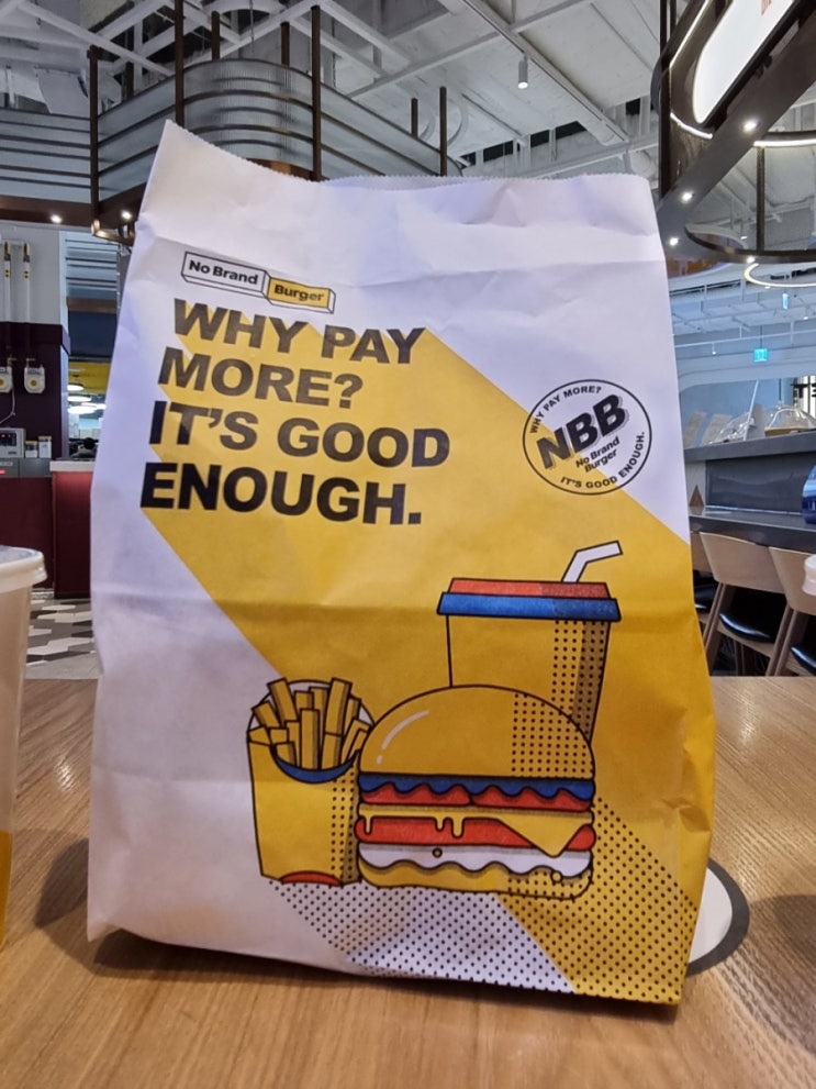 가성비 No Brand 햄버거 가게가 있다!? No Brand Burger 코엑스점 리뷰! : 네이버 블로그