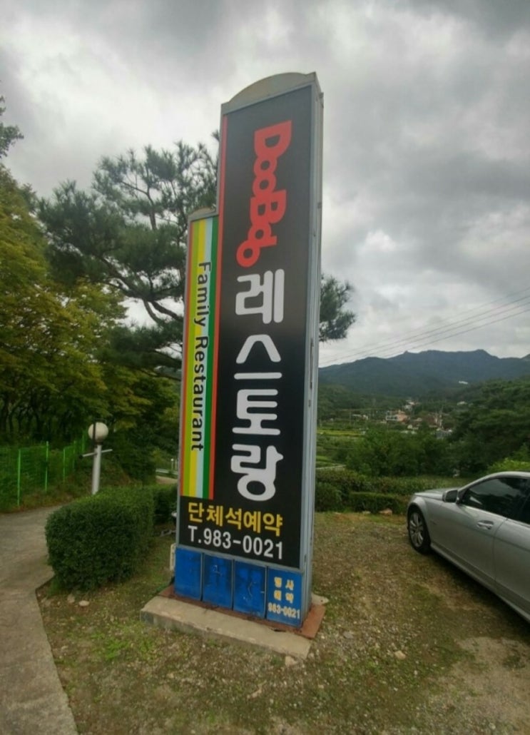 1612973054671.jpg?type=w2