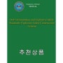 Department of Defense Manual - Dod Ammunition and Explosives Safety Standards: Explosives Safety Con