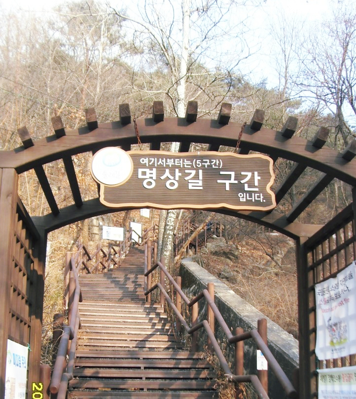 북한산 둘레길 5구간 교통편 ... 명상길 구간 트레킹 : 네이버 블로그
