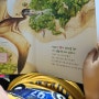 [독특남매] 독서이력8 공룡들이 사는 나라