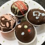 [요리] 초콜릿 컵케익 만들기/단찌들의 겨울 방학 홈베이킹~