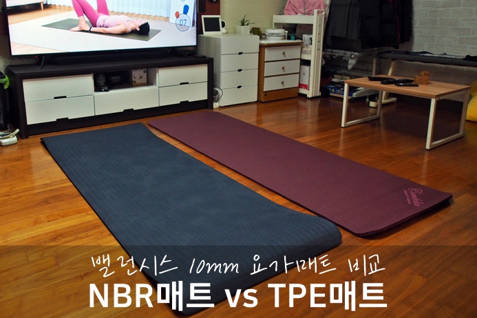 NBR vs TPE 10mm