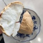 [도쿄에서] 반년 전에 유행했다던 구름빵을 만들어보았다.