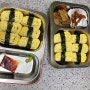 요리#16 만들기 쉬우면서 시선강탈 '계란말이 초밥'