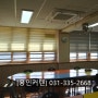 #용인커텐# 용인시 기흥구 보라초등학교 콤비블라인드 시공사례입니다.