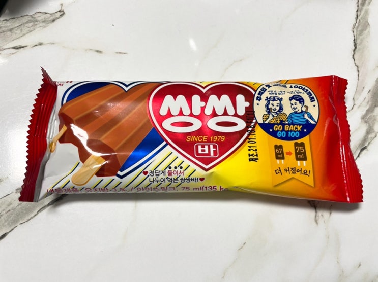 최애 아이스크림 쌍쌍바 커져서 돌아왔어요 : 네이버 블로그