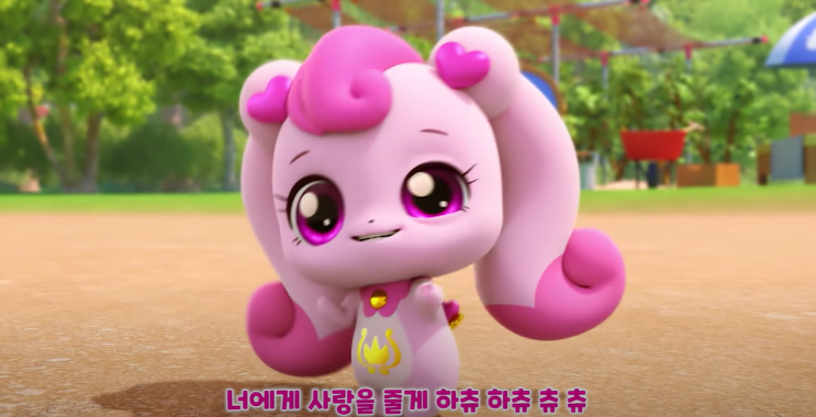 캐치티니핑 - 하츄핑송 : 네이버 블로그