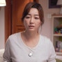 배우 이연수 시지프스 더 미쓰(the myth) JTBC 수목드라마