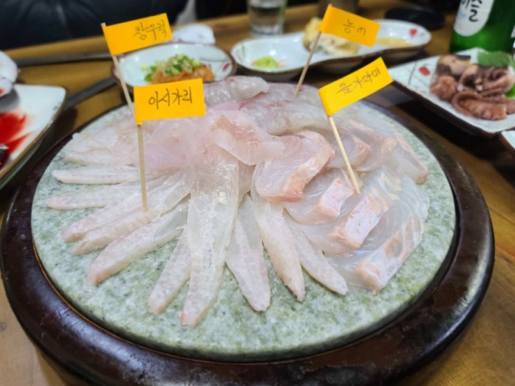 대구대표자연산횟집[산꼼파] - 대구에서 자연산회를 먹는다면 무조건 가봐야하는 횟집 : 네이버 블로그