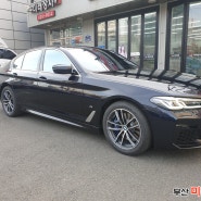 BMW520i 블락포디 비바스카이블루 썬팅 부산 대연동 미래상사