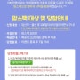 [임신축하선물] 맘스팩 (feat. 공유 이벤트, ~2/28, 종료 후 7일이내)