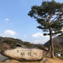 [영주] 부석사