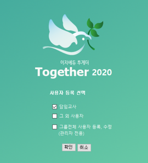 <이지에듀 투게더> 교내 연수 준비 : 네이버 블로그” style=”width:100%”><figcaption><이지에듀 투게더> 교내 연수 준비 : 네이버 블로그</figcaption></figure>
<p style=