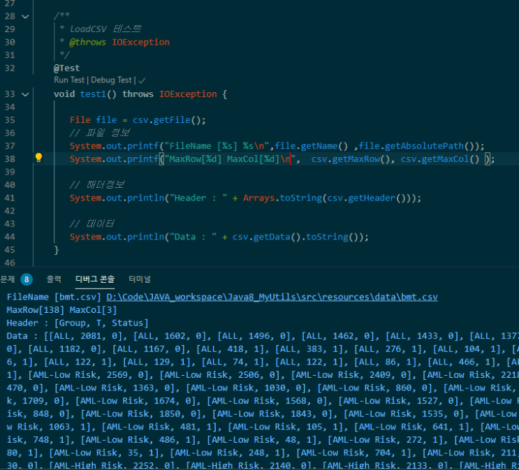 [JAVA] CSV 파일 읽어오기 코드정리~! : 네이버 블로그