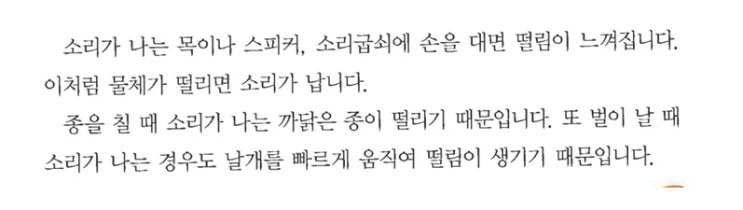 우리아이의 독해실력을 확 올려줄 글쓰기비법 : 네이버 블로그