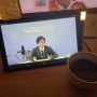 다락원에서 고급일본어회화 수강후기(New 다이나믹 일본어)