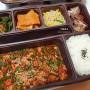 배달음식 :: 연안식당 <꼬막비빔밥 + 얼큰해물 알탕>