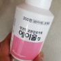 <홍약사> 에이올정 - 비만치료제 (포만감증가제)