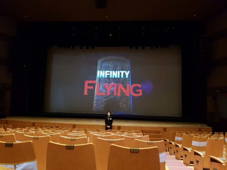 인피니티 플라잉(Infinity Flying) : 네이버 블로그