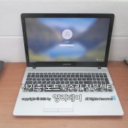삼성전자 노트북5 NT500R5E 고장