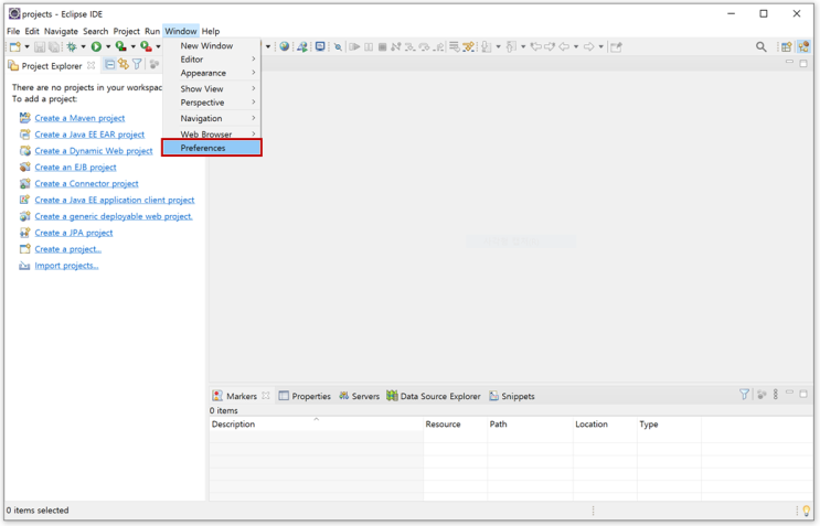 이클립스 JDK 1.8 설정 및 JDK 다운로드 및 설치 - Eclipse JDK 1.8.0_181, JDK Download ...