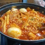 세종시 즉석떡볶이 아름동 동그라미(밥떡세)