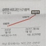 트레이딩으로는 절 대 큰 돈 못 번다 (2)