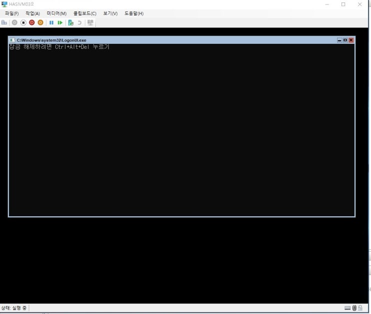 Windows Server core에 GUI 설치 방법 : 네이버 블로그