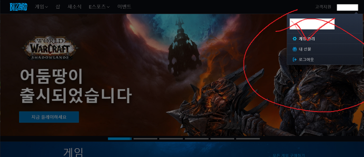 워크래프트3 시디키 등록 방법 리포지드 플레이 : 네이버 블로그