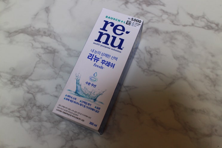 다이소추천템으로 유명한... 다이소 리뉴 샀어요! : 네이버 블로그