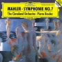 Mahler Symphony No.7 밤의 노래